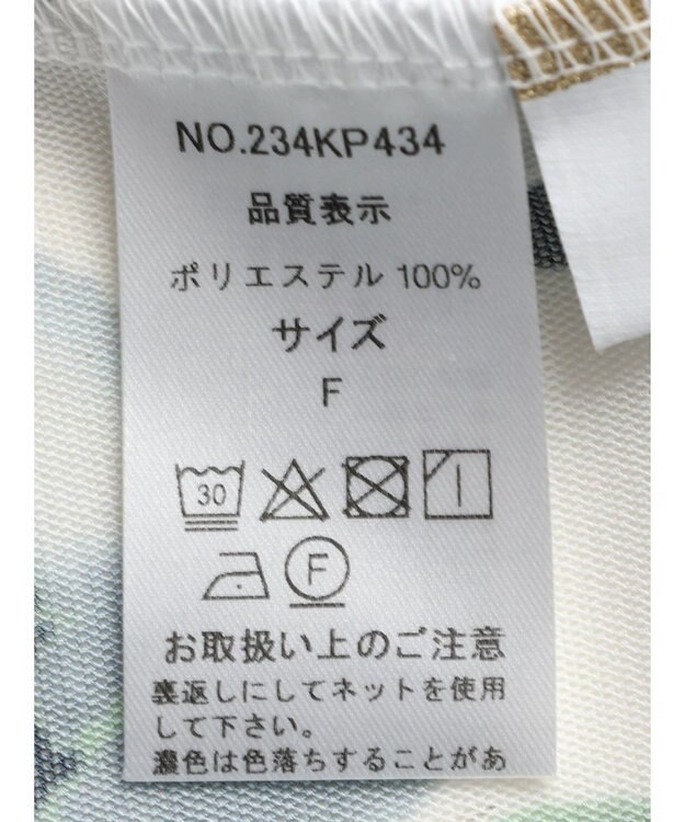 CRAFT STANDARD BOUTIQUE プリント柄スタンドネックプルオーバー Off White