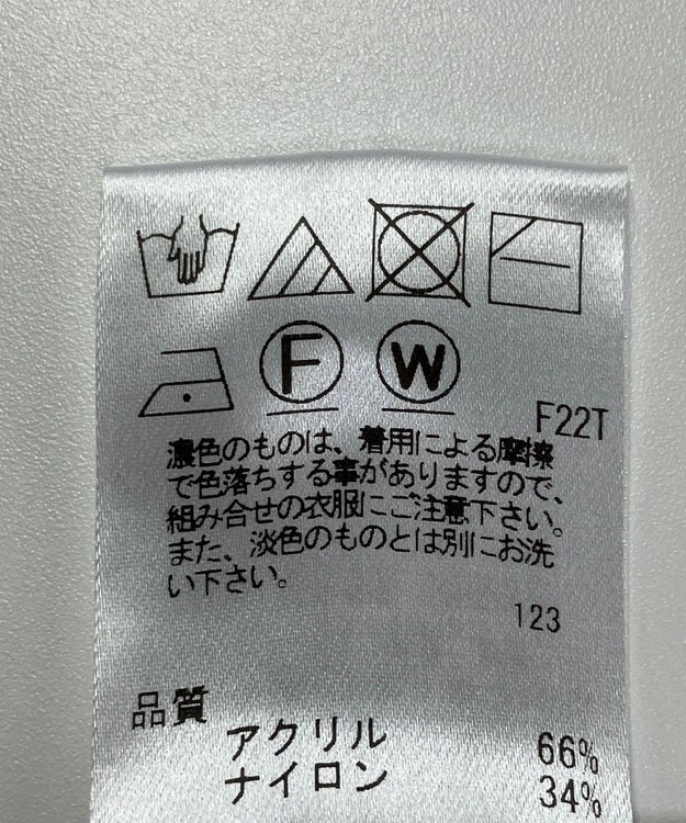 ONWARD Reuse Park 【Feroux】ニット秋冬 グリーン