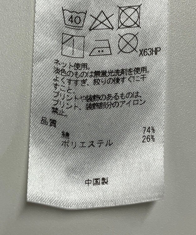 ONWARD Reuse Park セット商品/サイズ38【23区】ブラウス春夏×カットソー春夏 その他
