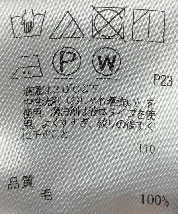 ONWARD Reuse Park 【J.PRESS】カットソー秋冬 レッド