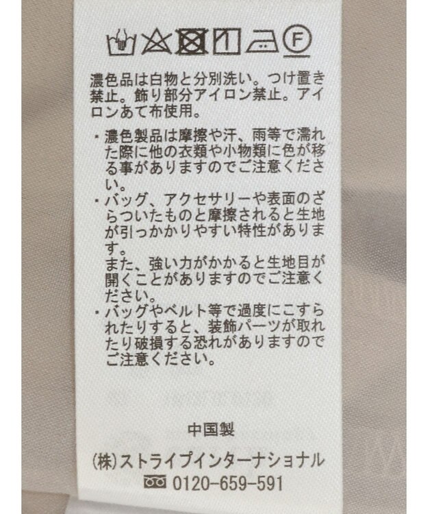 earth music&ecology パール付きマーメイドスカート Ecru