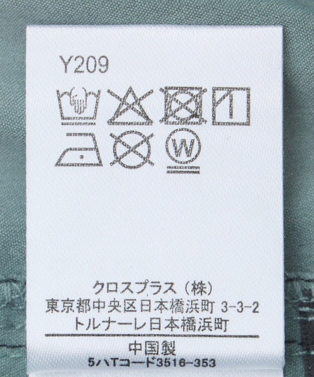 Green Parks ・ＳＵＧＡＲ　ＳＰＯＯＮ　配色ｓｔギャザーパンツ Green