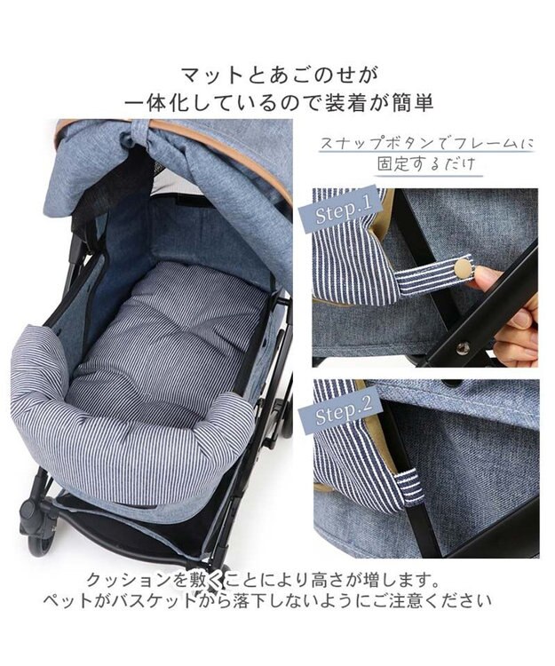 PET PARADISE 犬 カート クッション リバーシブル ヒッコリー 紺（ネイビー・インディゴ）