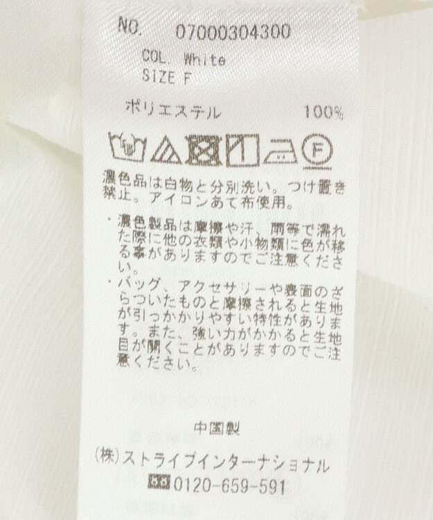 YECCA VECCA アシメラッフルオーバーキャミ White