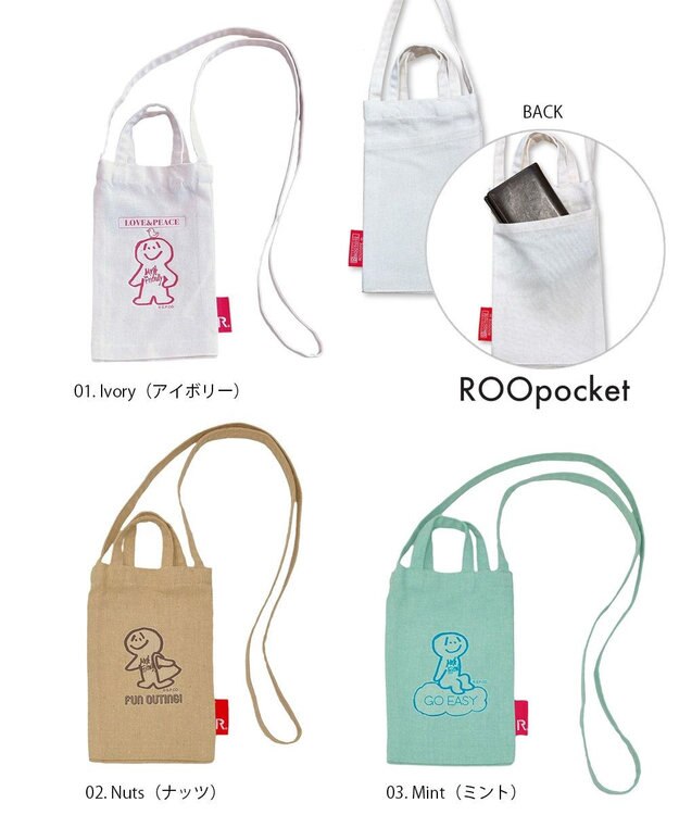 ROOTOTE 6833【直営限定:ミスターフレンドリー】FR.リサイクルコットン.サコッシュ 01：アイボリー