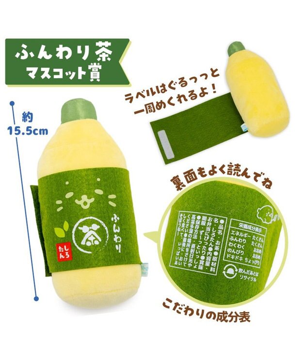 Mother garden しろたん うきうきお弁くじ 大人買いセット （全賞入り30回分 大人買いセット） 大人買いセット