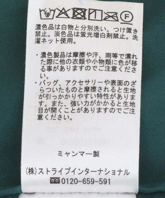 AMERICAN HOLIC カットジャガードプリーツスカート Dark Green