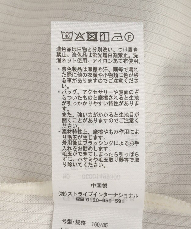 Green Parks オーガンジービスチェドッキングプルオーバー Gray