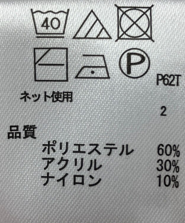 ONWARD Reuse Park 【any FAM】ニット秋冬 ピンク