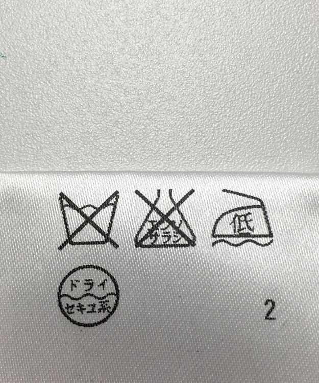 ONWARD Reuse Park 【JOSEPH】パンツ春夏 ネイビー