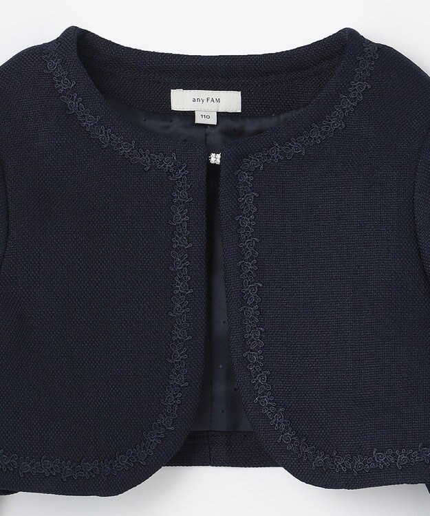 ANY KIDS ノーカラーボレロジャケット ネイビー