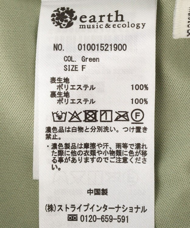 earth music&ecology ランダムプリーツスカート Green