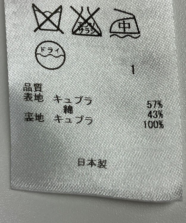 ONWARD Reuse Park 【ICB】コート春夏 ネイビー