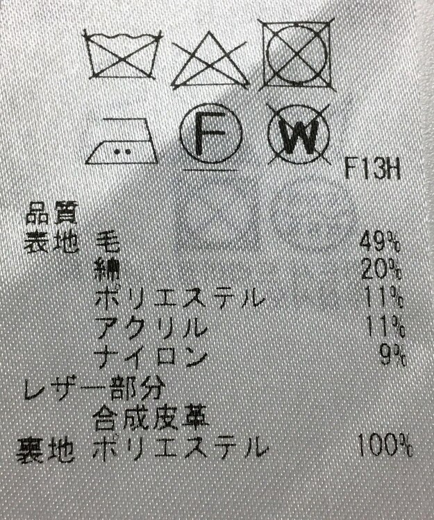 ONWARD Reuse Park 【23区】スカート秋冬 ブラウン