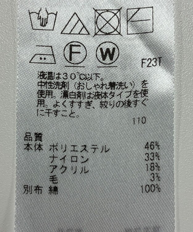 ONWARD Reuse Park 【組曲】ニット秋冬 ベージュ