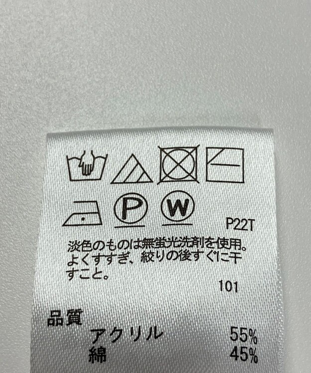 ONWARD Reuse Park 【any SiS】ニット春夏 ホワイト