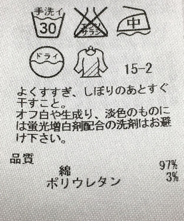 ONWARD Reuse Park 【23区】ワンピース春夏 ブルー