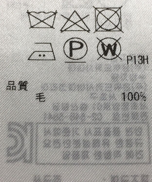 ONWARD Reuse Park 【組曲】ワンピース秋冬 イエロー