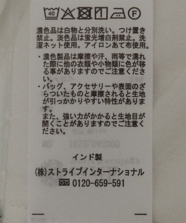 earth music&ecology レーヨンレースデザインシャツ Off White