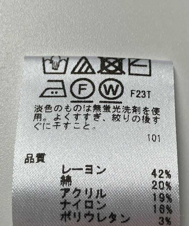 ONWARD Reuse Park 【any SiS】ニット春夏 グリーン