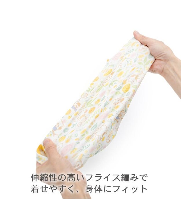 PET PARADISE スヌーピー はじめてのタンクトップ 《のほほん柄》 中型犬 大型犬 ホワイト×イエロー