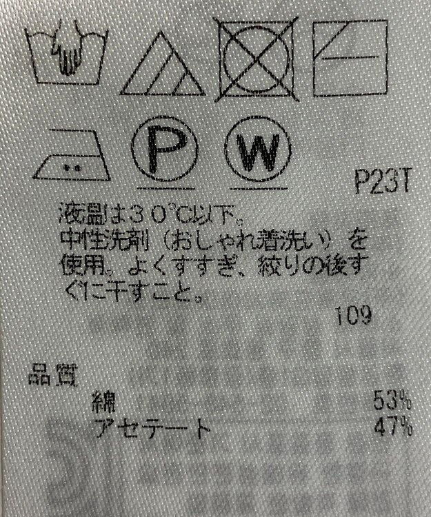 ONWARD Reuse Park 【自由区】ニット春夏 グレー