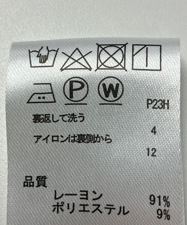 ONWARD Reuse Park 【any FAM】ジャケット春夏 グリーン