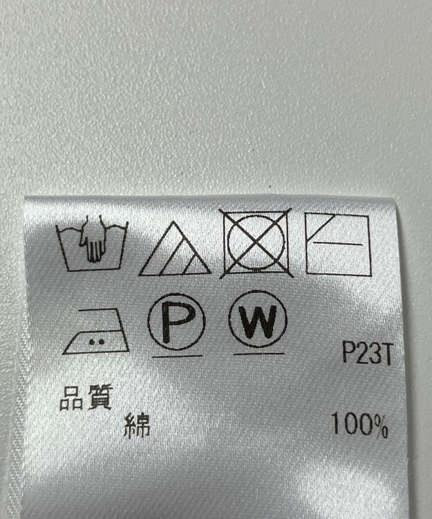 ONWARD Reuse Park 【UNFILO】ニット秋冬 ベージュ