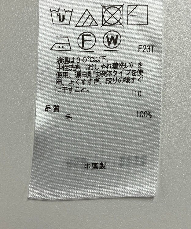 ONWARD Reuse Park 【23区】ニット秋冬 ベージュ