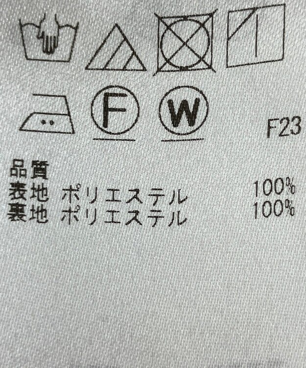 ONWARD Reuse Park 【組曲】パンツ秋冬 グレー