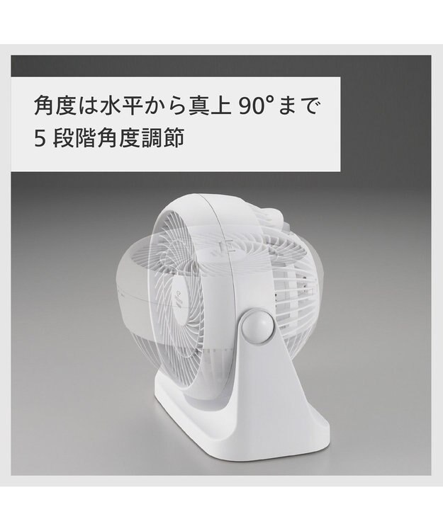 YAMATO テーブル＆キッチン 【TWINBIRD】サーキュレーター  ホワイト  KJ-4781W ホワイト
