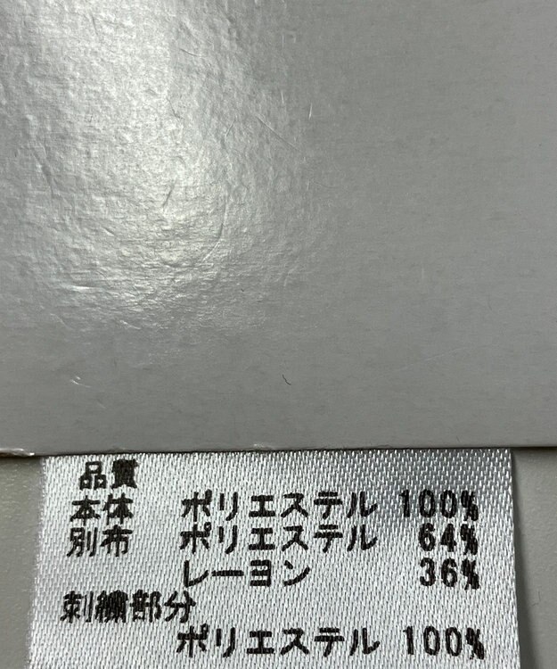 ONWARD Reuse Park 【any FAM】カットソー秋冬 ホワイト