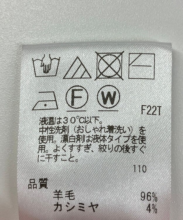 ONWARD Reuse Park 【UNFILO】ニット秋冬 オレンジ