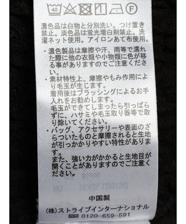 earth music&ecology ぽこぽこドロストカーディガン Black