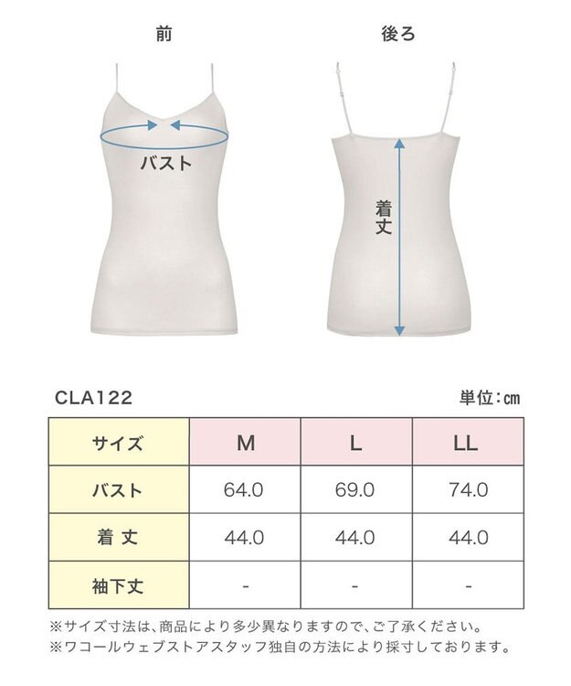 WACOAL インナー 綿100％(身生地) オーガニックコットンを使用 ムレにくい キャミソール レディース CLA129 /ワコール チャコールグレー