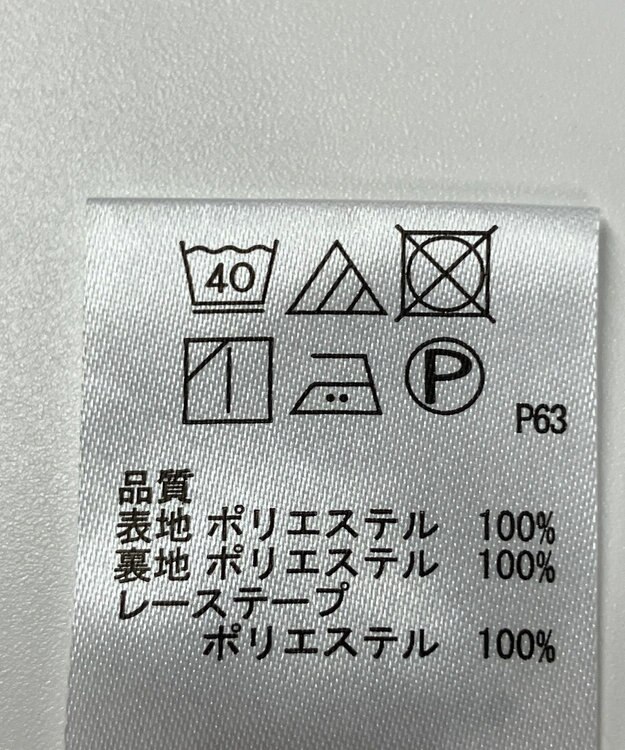 ONWARD Reuse Park 【any SiS】ワンピース秋冬 オフホワイト