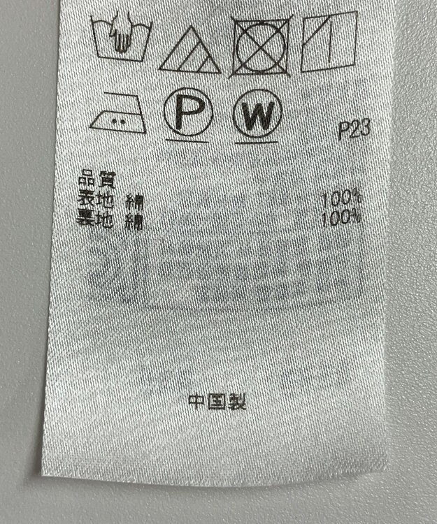 ONWARD Reuse Park 【23区】スカート春夏 ネイビー