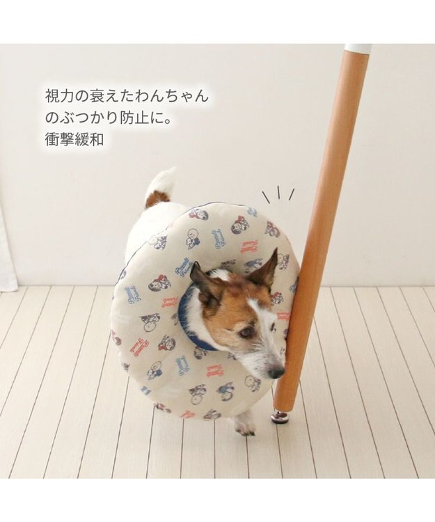 PET PARADISE スヌーピー makokoro エリザベスカラー  Ｓ 小型犬 -