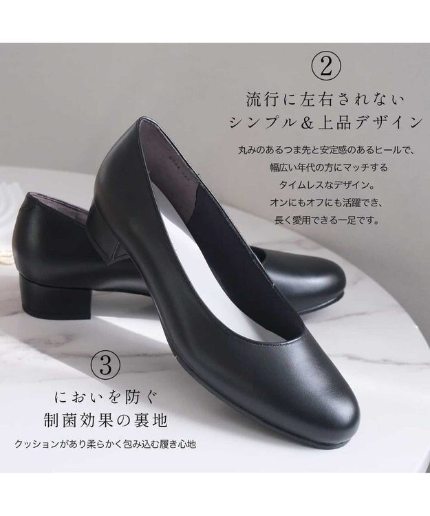 Pointer 日本製 本革 生活防水機能付きパンプス ブラック