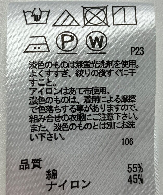 ONWARD Reuse Park 【any FAM】ジャケット春夏 ネイビー