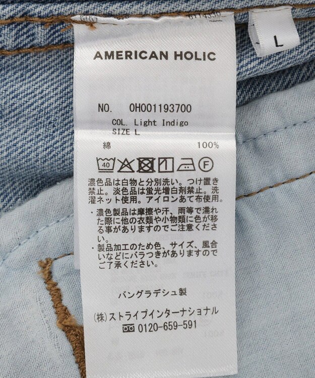 AMERICAN HOLIC ロング丈デニムジャケット Light Indigo