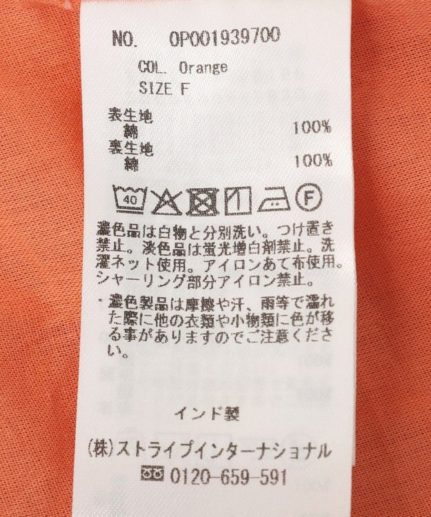 CRAFT STANDARD BOUTIQUE インド製 ティアードスカート Orange