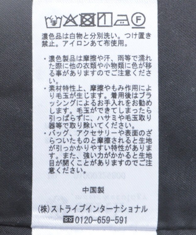 earth music&ecology シアーバックレースアップフレアスカート Black