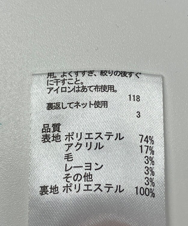 ONWARD Reuse Park 【any FAM】スカート秋冬 ブラック