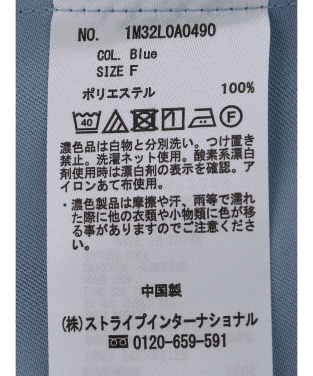 earth music&ecology フリルスリーブブラウス Blue