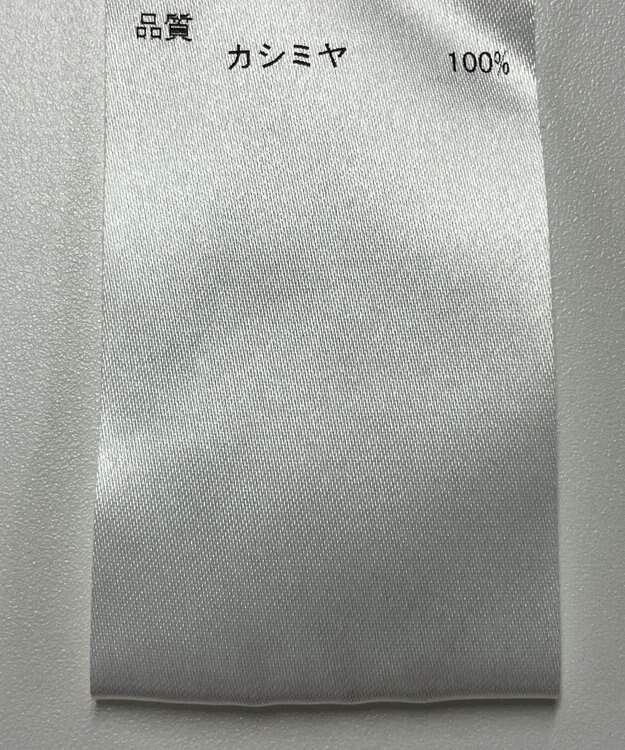 ONWARD Reuse Park 【JOSEPH】ニット秋冬 ブルー