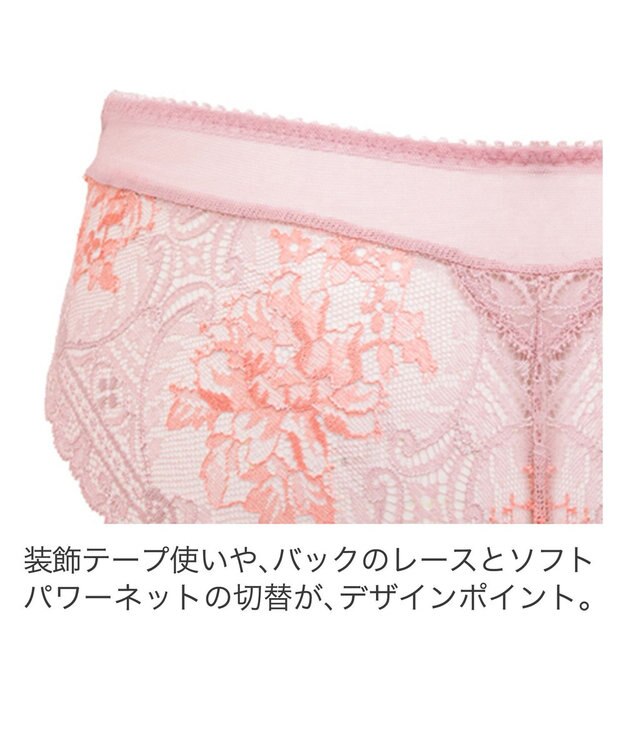 BRADELIS New York 【BRADELIS New York】ジャクリーンスタイルパンティ24S1 ブラデリス モーヴピンク