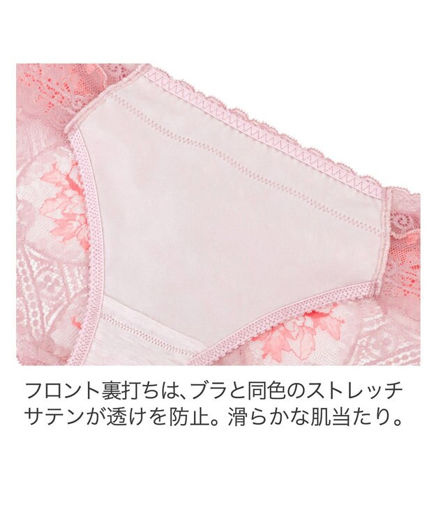 BRADELIS New York 【BRADELIS New York】ジャクリーンスタイルパンティ24S1 ブラデリス モーヴピンク