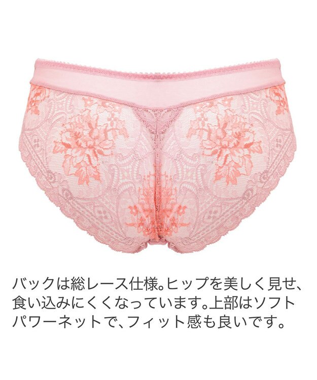 BRADELIS New York 【BRADELIS New York】ジャクリーンスタイルパンティ24S1 ブラデリス モーヴピンク