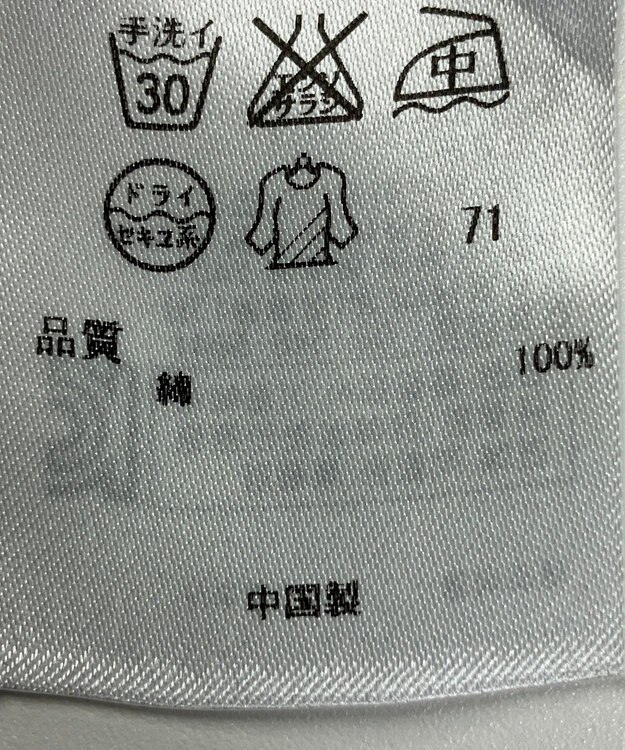 ONWARD Reuse Park 【ICB】ブラウス秋冬 グレー